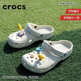 卡骆驰（CROCS）檀健次同款男女洞洞鞋经典Clog户外沙滩凉拖鞋（不含智必星）