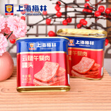 MALING上海梅林 云腿午餐肉罐头 340g 云南火腿原料