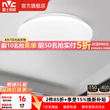 雷士（NVC） led灯饰阳台灯浴室灯厕所灯厨房灯 led吸顶灯具 卧室灯过道走廊 6W 491lm 白玉  正白光