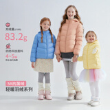 笛莎（DEESHA）【轻暖系列】童装女童2026秋冬短款三防轻薄羽绒服外套 