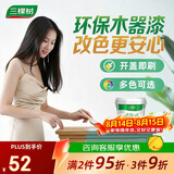 三棵树漆（SKSHU）水性木器漆翻新净味环保水性漆半哑室内门框木艺家具面漆 白色