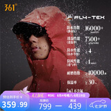 361°冲锋衣男女款三合一山河衣秋冬季运动户外加绒外套632533603-5