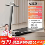 ANTEPOP跑步机家庭用智能电动小型折叠走步机室内运动减肥健身器材 黑【12档调节】运动版