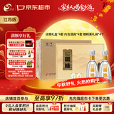 今世缘 淡雅国缘礼盒 幽雅醇厚型白酒 42度 500ml*2瓶*4盒整箱 热销商品