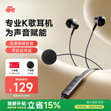 唱吧小巨蛋有线K歌耳机自带耳返手机唱歌麦克风话筒专业录音直播耳麦声卡一体适用于苹果华为 夜曜黑