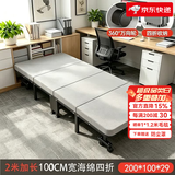 竹思乐折叠床单人床豪华硬板加厚四折床午休床行军床简易床办公室午睡床 加厚海绵加长2米100宽度.四折附8轮 四折