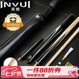 英辉（INVUI）台球杆美式黑8斯诺克小头杆中式3/4分体式英式桌球杆 Z-01