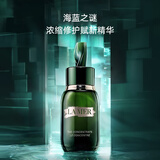 海蓝之谜浓缩修护赋新精华50ml密集修护舒缓保湿精华液