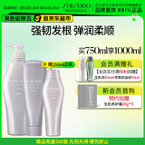 资生堂专业美发资生堂专业生机洗护套装 （洗发水500ml+护发素250ml）