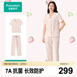 全棉时代【7A抗菌软弹针织】男女士睡衣纯棉柔软防螨可外穿睡衣