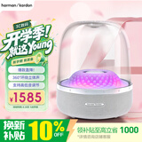 哈曼卡顿（Harman/Kardon）琉璃4代 琉璃5代 四代蓝牙音响 Aura Studio4 升级版 360度环绕立体声 哈曼卡顿 桌面蓝牙音箱氛围 哈曼卡顿琉璃4 铂金色