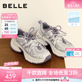 百丽（Belle）七夕礼物张凌赫张月同款蓝鲸网面老爹鞋女26夏新厚底休闲鞋 紫色-单里 6CM 38