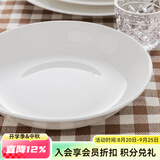 隆达骨瓷餐盘陶瓷餐具纯白盘子家用骨碟菜盘西餐盘简约健康骨瓷餐具水果盘 纯白深盘 2个 7.5英寸