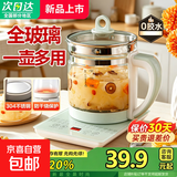 苏泊养生壶1.8L全自动煮茶壶花茶壶烧水壶恒温母婴316L材质电热水壶煮茶器 1.8L  标配款【316不锈钢+28大功能菜单】 【母婴级材质316不锈钢】