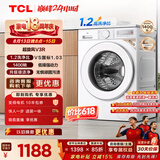 TCL超旋风V3R滚筒洗衣机全自动单洗10KG家电1400转1.2洗净比国家补贴以旧换新京东自营G100V3R-B