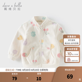 戴维贝拉（DAVE＆BELLA）春秋儿童外套男童秋装女童宝宝衣服童装男孩婴儿摇粒绒棒球服服装 花果密语【DB396-BB】 90 cm（建议身高80-90cm）