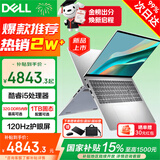 戴尔（DELL）2026补贴灵越15Pro轻薄本DC15250 15.6英寸高性能设计办公学生手提家用游戏笔记本电脑 酷睿i5 16G DDR5 512G固态 国补 【120Hz高刷】锐炬Xe显卡