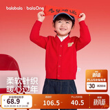 巴拉巴拉童装儿童毛衣男童女童2026春装新款V领针织衫宝宝开衫骏马小章潮