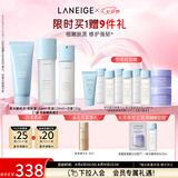 兰芝新水酷特润水乳洁面细肤露160ml乳液120ml洁面150g 七夕礼