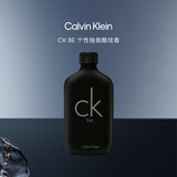 Calvin Klein ck香水卡雷比ck be中性淡香水100ml生日节日礼物送女友