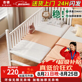 杏德儿童拼接床铁艺加高护栏宝宝可定制加宽拼接大人可睡男女孩婴儿床 两面护栏+5cm椰棕床垫 150*60【环保无味】