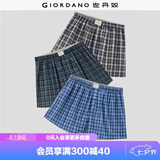 佐丹奴内衣裤男装三件装棉质梭织撞色平角内裤  18174139