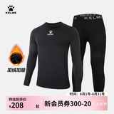 卡尔美（KELME） 运动健身服男套装透气长袖紧身衣加绒内搭保暖紧身裤 加绒加厚套装(logo在中间) XL/180cm