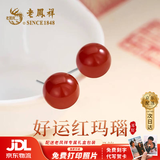 老凤祥优级天然红玛瑙耳钉女银针耳环纯银耳饰实用纪念日生日礼物送女友 【京东八仓发货】*当/次日达-国风红玛瑙耳钉 6mm