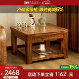 果真乌金木实木角几家用小户型正方形边几现代中式全实木客厅小茶几 吉祥如意系列【方几】