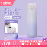 膳魔师（THERMOS）保温杯316L不锈钢大容量水杯儿童男女情侣杯子生日礼物团购 暮山紫 500ml
