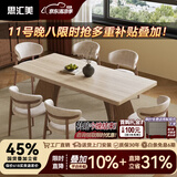 思汇美中古风洞石岩板餐桌长方形法式复古家用岩板实木下挂餐桌椅组合 单桌 【50MM下挂岩板】1.4米*0.8米