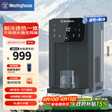 西屋（Westinghouse）即热式饮水机 曼哈顿台式小型饮水机家用 制冰水冷热含有钛不锈钢水箱办公室客厅免安装恒温直饮机 曼哈顿WFH40-W4S 即热制冷型