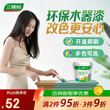 三棵树漆（SKSHU）水性木器漆翻新净味环保水性漆半哑室内门框木艺家具面漆 白色