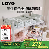 LOVO罗莱家纺 公主风全棉四件套纯棉床单被套被罩床笠款150*215cm