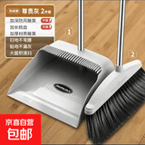 家用扫把簸箕套装组合加厚撮箕单个软毛扫把笤帚扫地扫帚二件套 【加宽加大】单个扫把