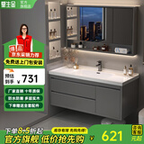 皇生金智能浴室柜陶瓷一体盆洗脸盆柜卫生间卫浴洗漱台简约洗手盆柜组合 轻奢灰+标准镜柜半+陶瓷盆100cm