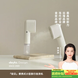 olayks立时 挂烫机手持熨烫机 家用熨斗小型蒸汽电熨斗便携式出差旅行烫衣服神器干湿双用免预热秒出蒸汽 陶白色-带支架（可上飞机高铁免托管)