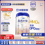 爱他美（Aptamil）德国白金版HMO 较大婴儿配方奶粉2段(6个月以上) 800g 德爱白金