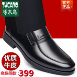 啄木鸟官方温州真皮男式软底皮鞋春秋软面透气舒服正装平底黑色男士商务 优雅黑25(真皮款)旗舰 40