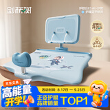 剑桥树12°可调节坐读写坐姿矫正器儿童写字姿势纠正器小学生写作业防低头阅读书架 宇航员-蓝