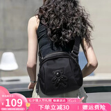 爱情海牛津布包包女包斜挎包女单肩贝壳包胸包生日七夕情人节礼物送女友