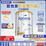 爱他美（Aptamil）白金澳洲版 较大婴儿配方奶粉 2段(6-12月) 800g【批批严检】