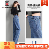 AEMAPE牛仔裤女装2026春秋夏新款时尚百搭宽松紧高腰阔腿直筒裤显瘦女裤 MX-10-1039_蓝色 半松紧腰  XL 建议115-130斤