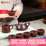 金镶玉功夫茶具整套家用宜兴紫砂壶喝泡茶送人礼盒手工高档 石瓢