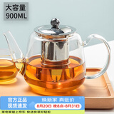 忆壶茶（YIHUTEA）茶壶玻璃泡茶壶耐高温煮茶壶加厚烧水茶具带过滤茶水壶杯子大容量 时光壶单壶900ml