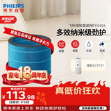 飞利浦（PHILIPS）空气净化器加湿滤网滤芯官方正品FY3455/00适用于飞利浦加湿净化一体机AC3737/00/KJ450F-C37配件
