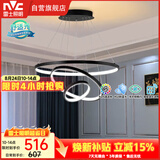 雷士（NVC）餐吊灯现代简约吊灯北欧风吊灯装饰灯高显智能调光
