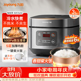九阳（Joyoung）不粘厚釜内胆大火力柴火饭3升黄金容量家用2-3人微压多功能电饭煲电饭锅行业热销30FZ630