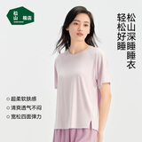 松山棉店睡衣女夏季2026新款兰精环生纤深睡家居服薄款亲肤透气短袖