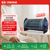 周林频谱理疗仪红外线理疗灯辅助治疗老人骨关节痛慢性胃炎WS-311板式